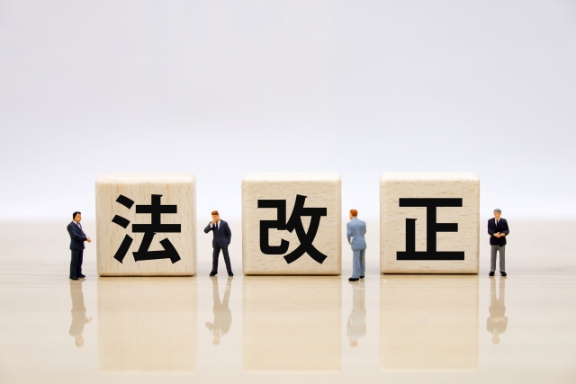 第 9 次社会保険労務士法改正が成立