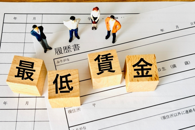 社労士が解説！最低賃金について ～６３円引上げ、時間額１,０９７円に～