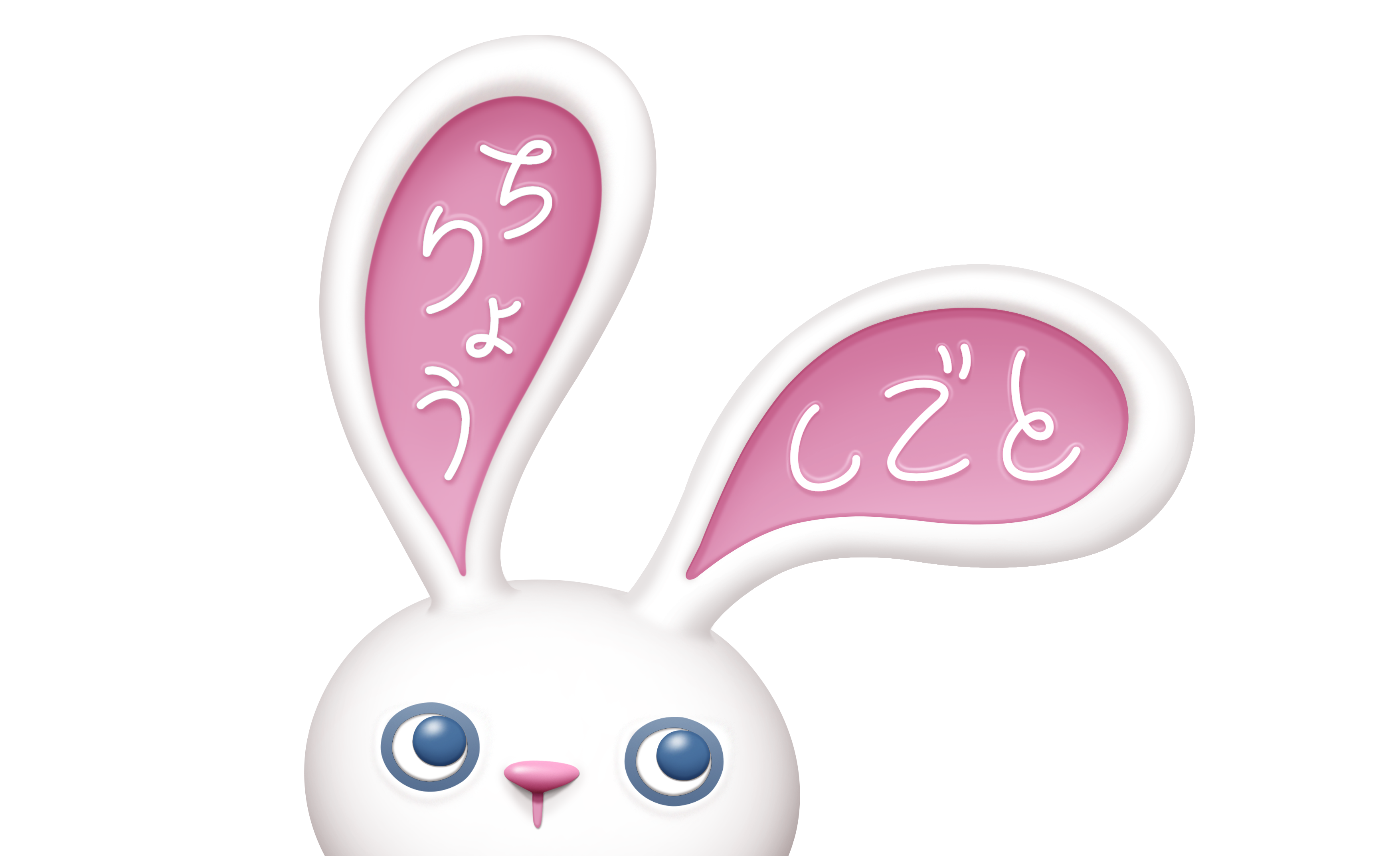 病気の治療と仕事、ひとりで悩まないでください